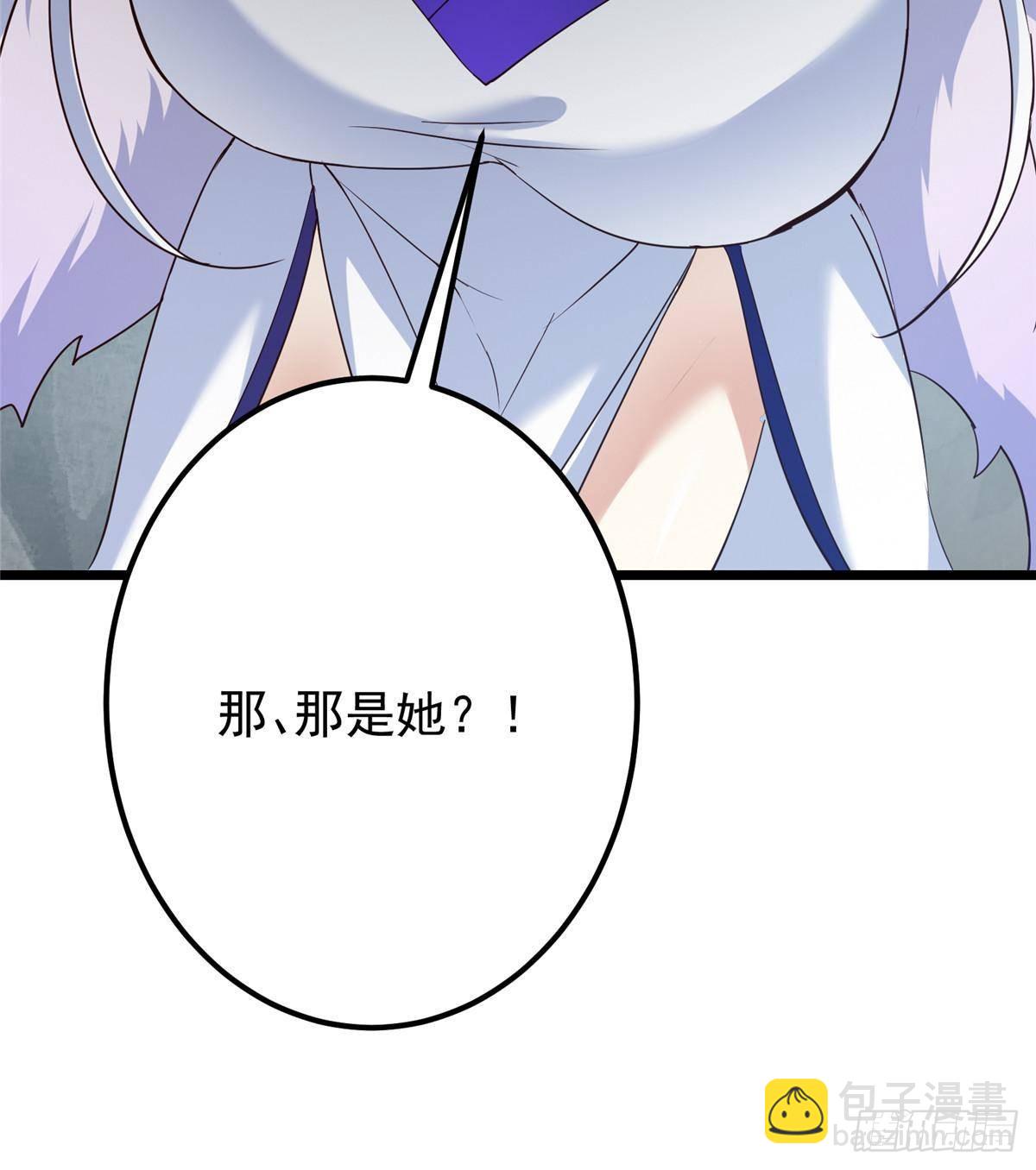 🍲掌门低调点 414 洛冰的身世揭秘！ 第17页