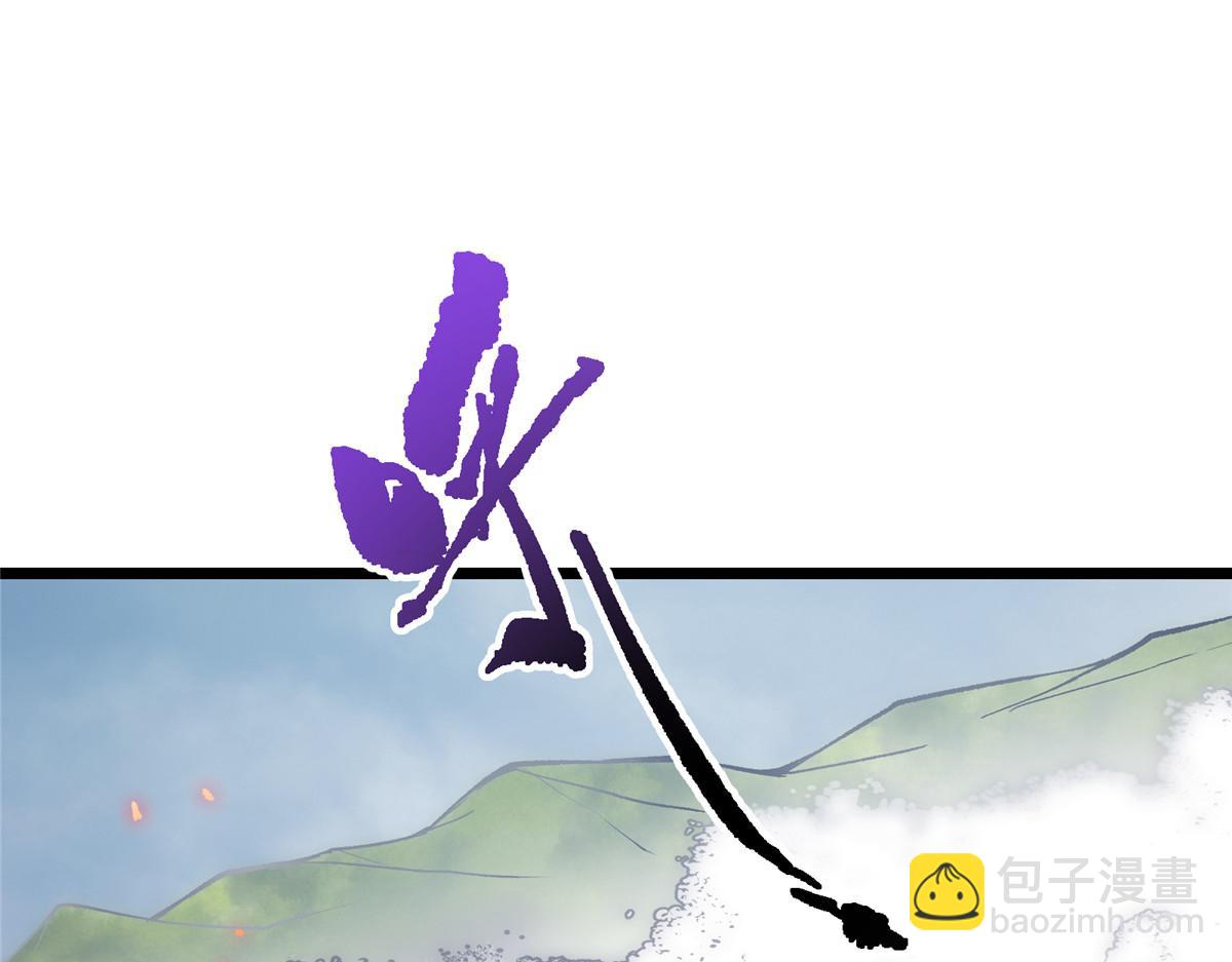🍲掌门低调点 416 顶级大妖之族！ 第10页