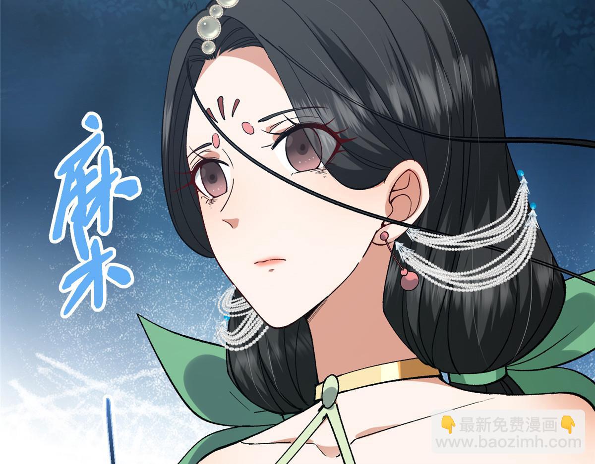 🍲掌门低调点 416 顶级大妖之族！ 第14页