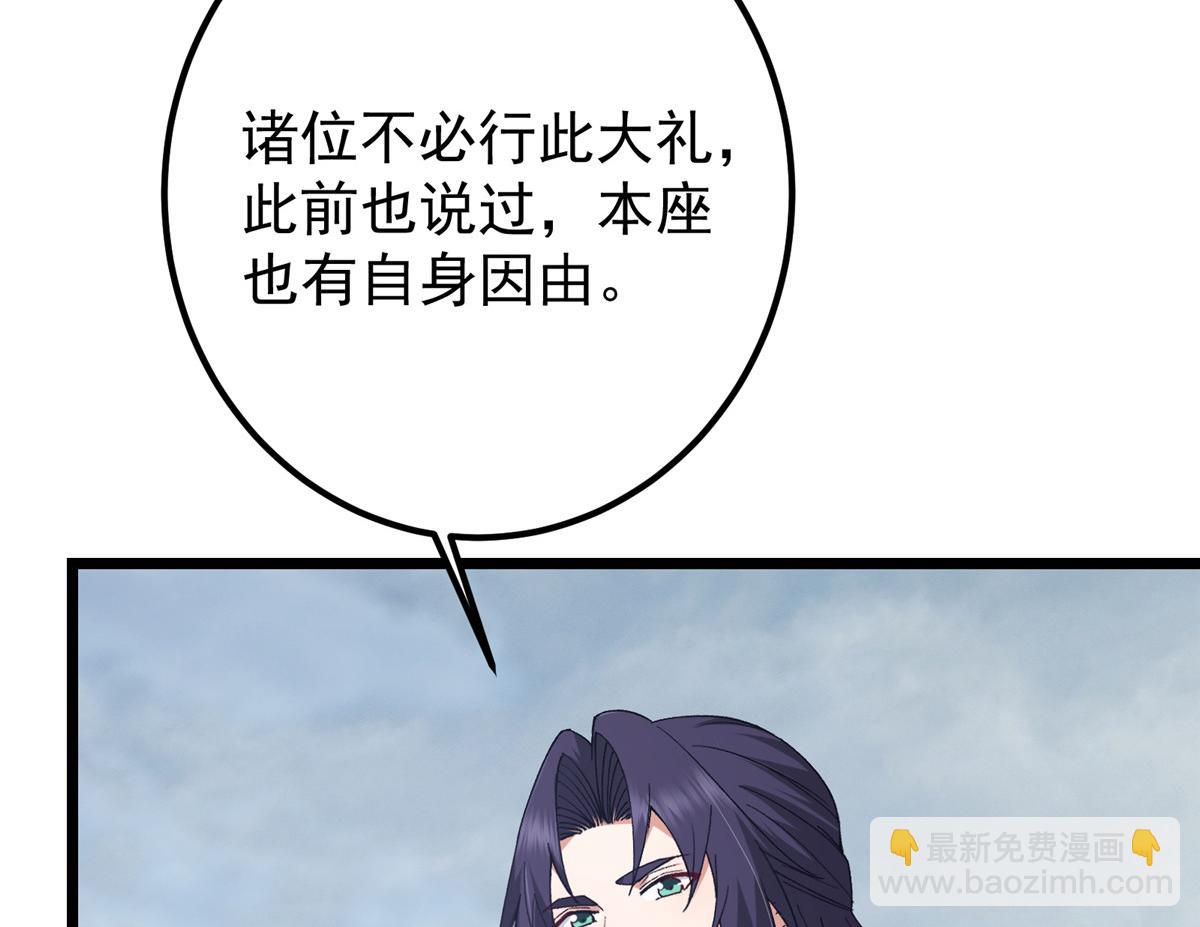 🍲掌门低调点 416 顶级大妖之族！ 第23页