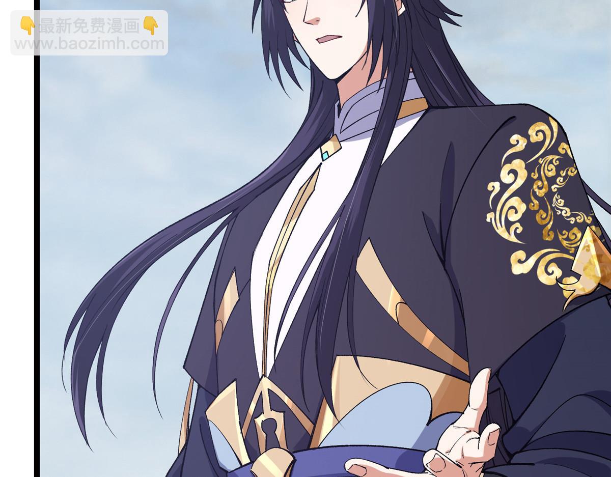 🍲掌门低调点 416 顶级大妖之族！ 第24页