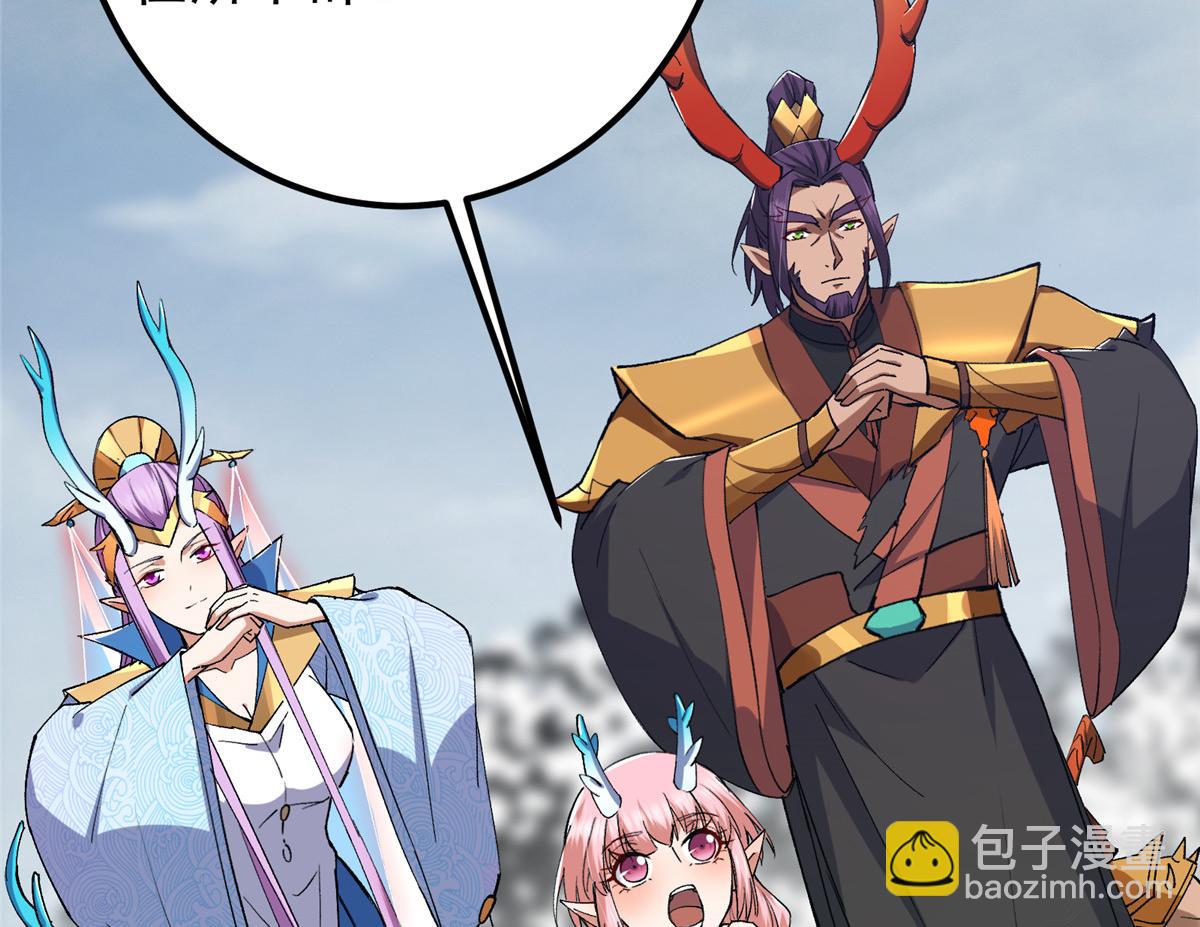 🍲掌门低调点 416 顶级大妖之族！ 第29页