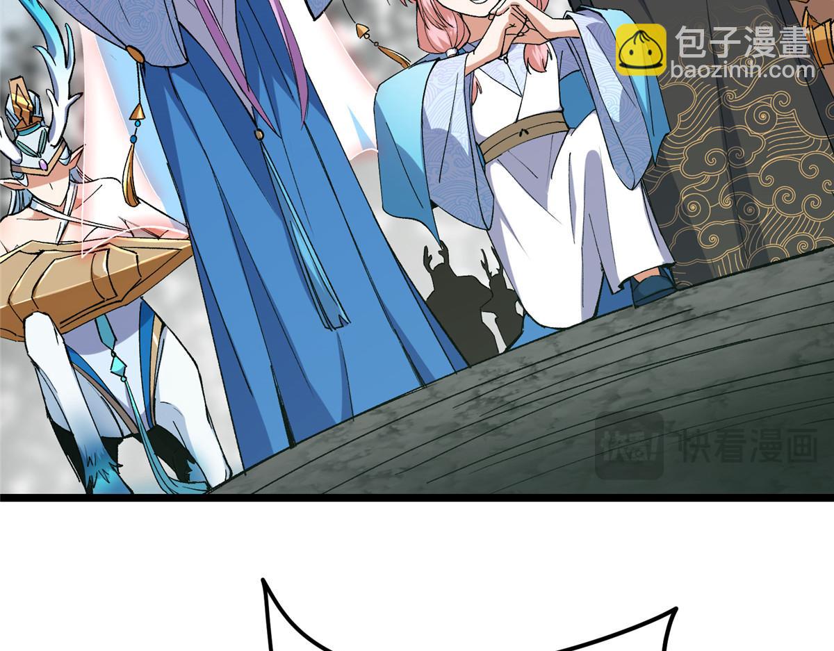 🍲掌门低调点 416 顶级大妖之族！ 第30页
