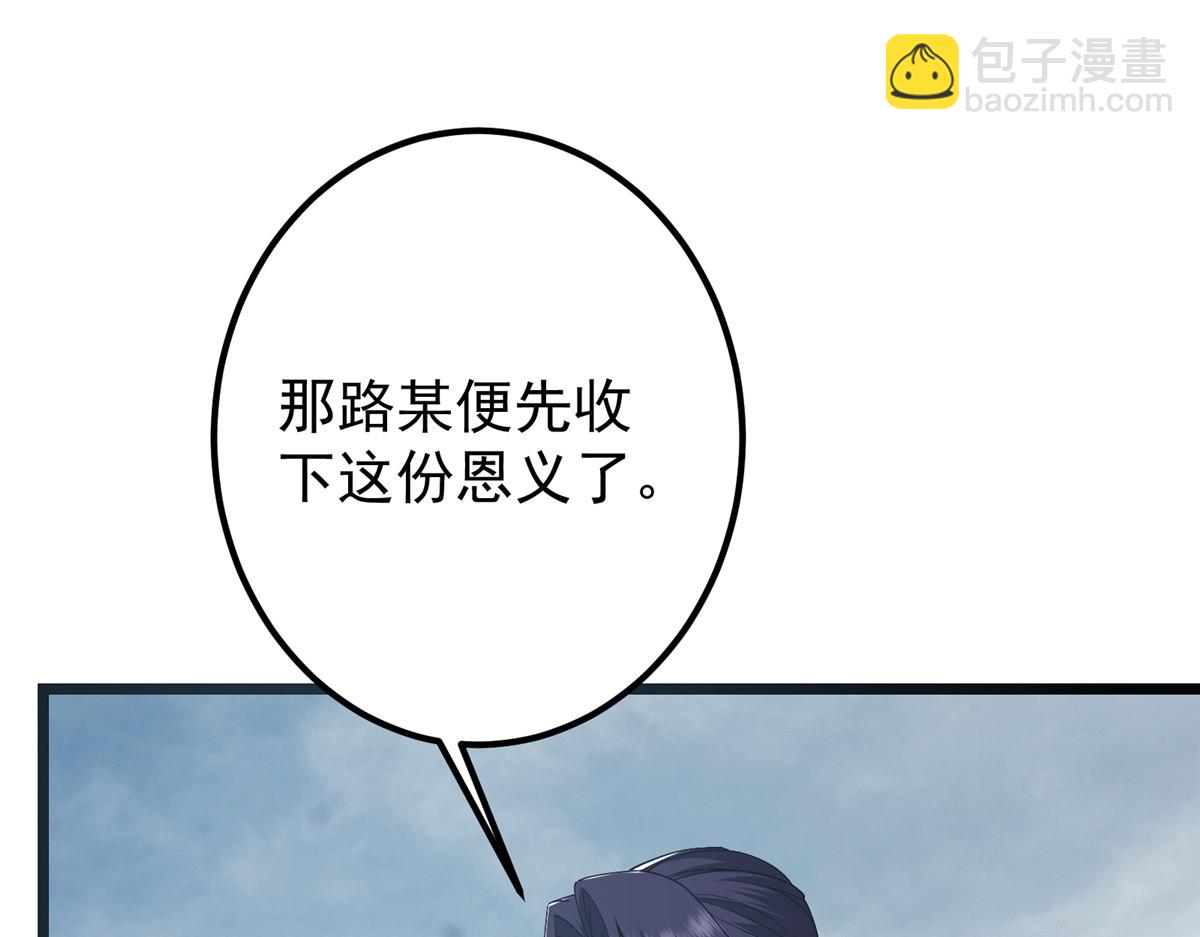 🍲掌门低调点 416 顶级大妖之族！ 第34页