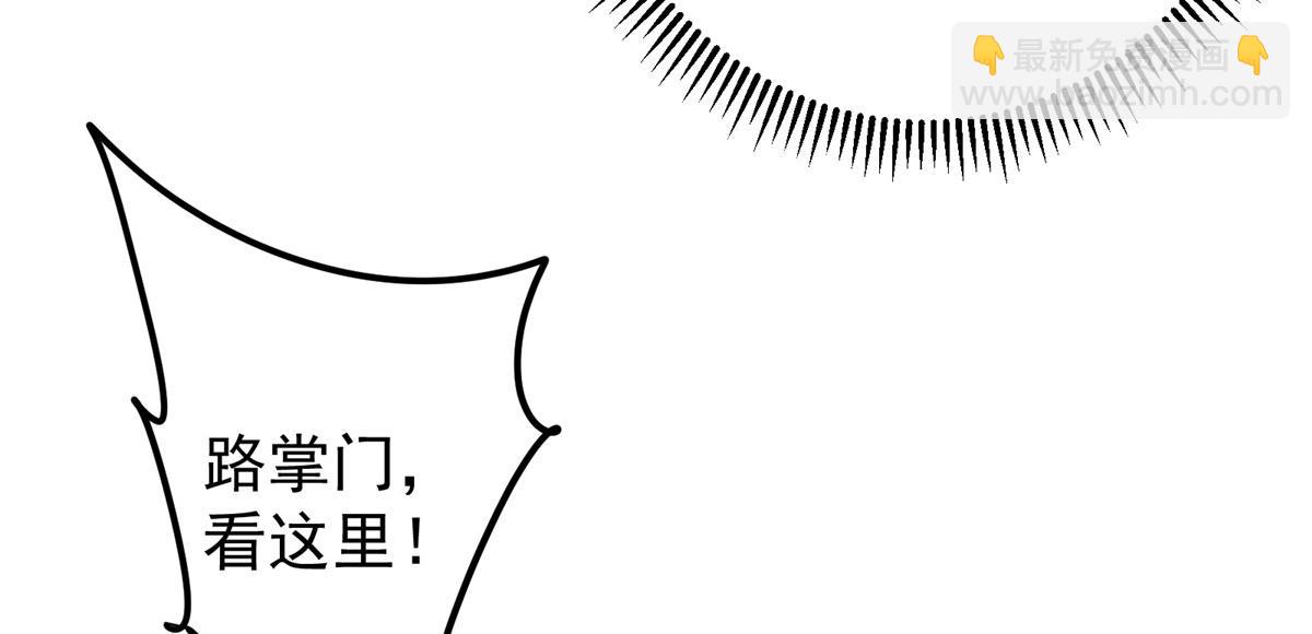 🍲掌门低调点 416 顶级大妖之族！ 第37页