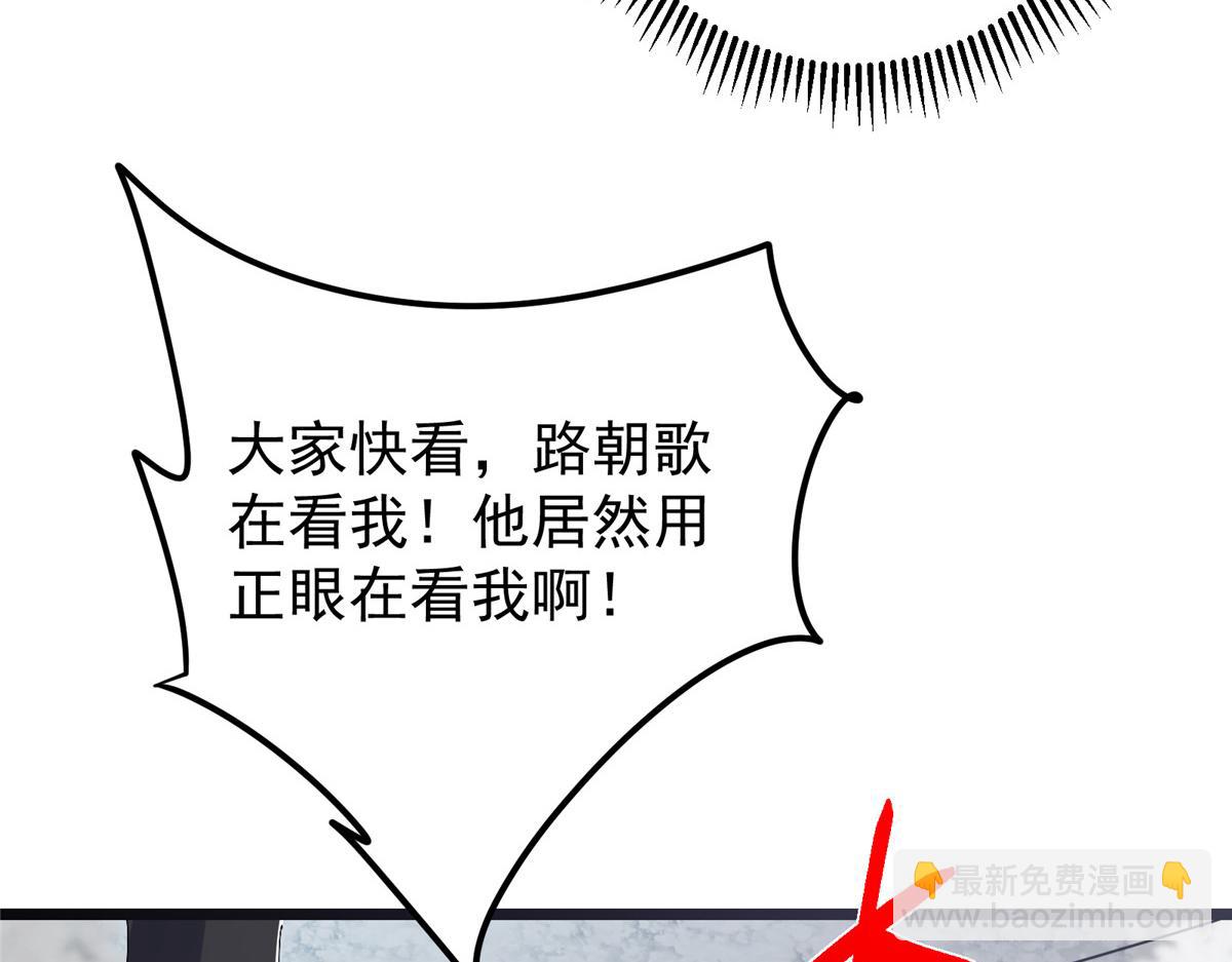 🍲掌门低调点 416 顶级大妖之族！ 第44页