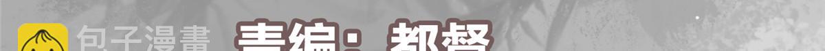 🍲掌门低调点 416 顶级大妖之族！ 第6页