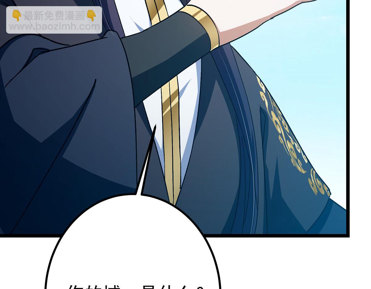 🍲掌门低调点 418 嫉妒正在滋长发芽 第18页