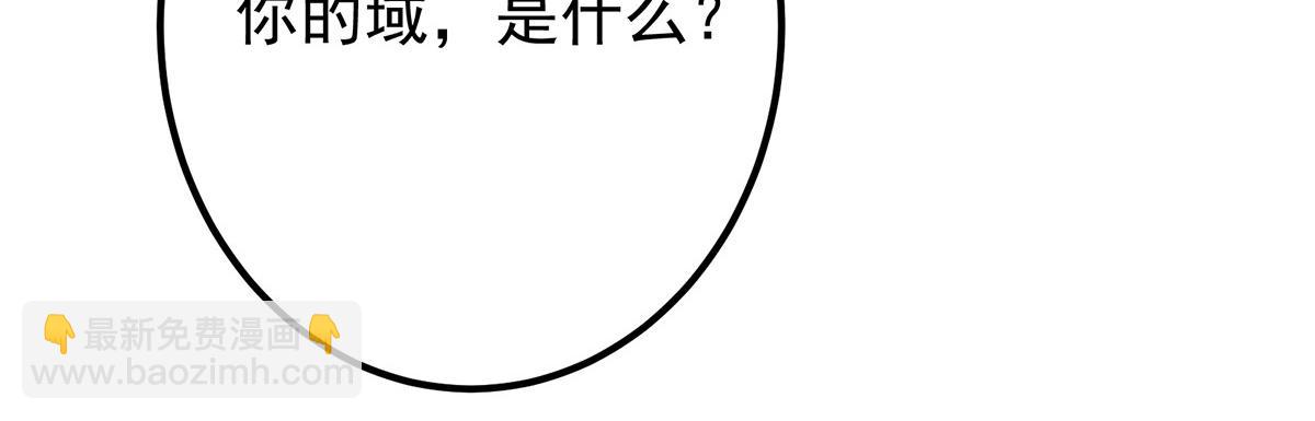 🍲掌门低调点 418 嫉妒正在滋长发芽 第19页
