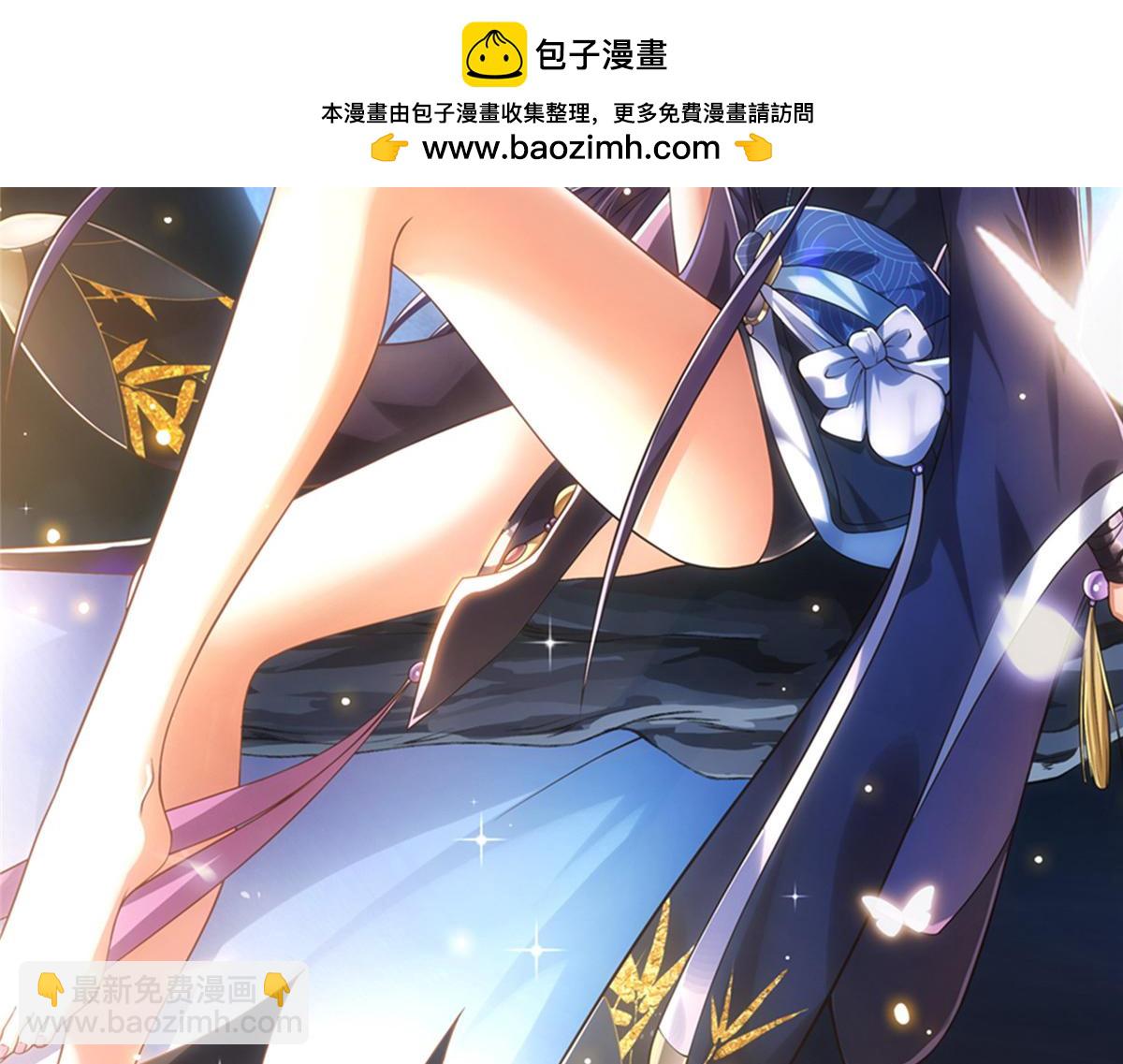 🍲掌门低调点 418 嫉妒正在滋长发芽 第2页