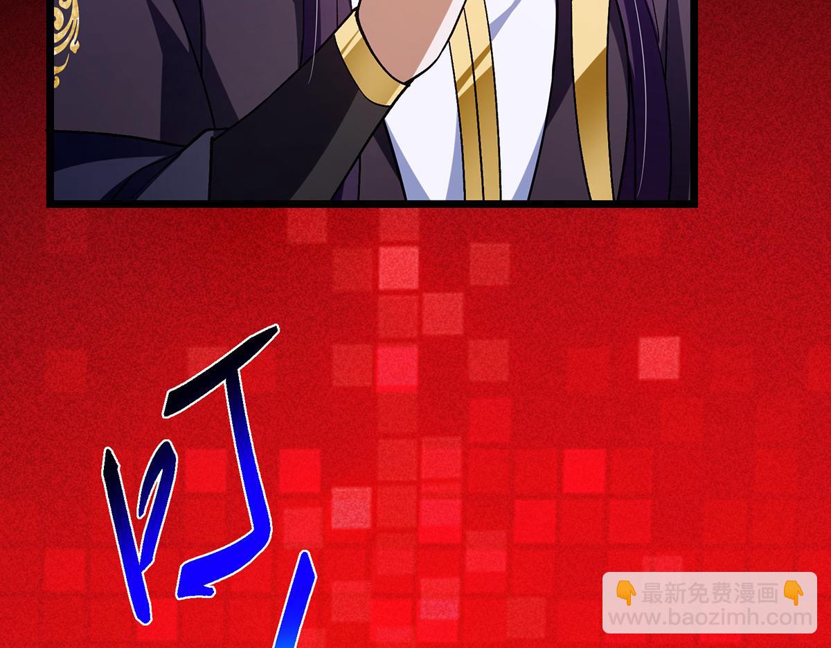 🍲掌门低调点 418 嫉妒正在滋长发芽 第24页