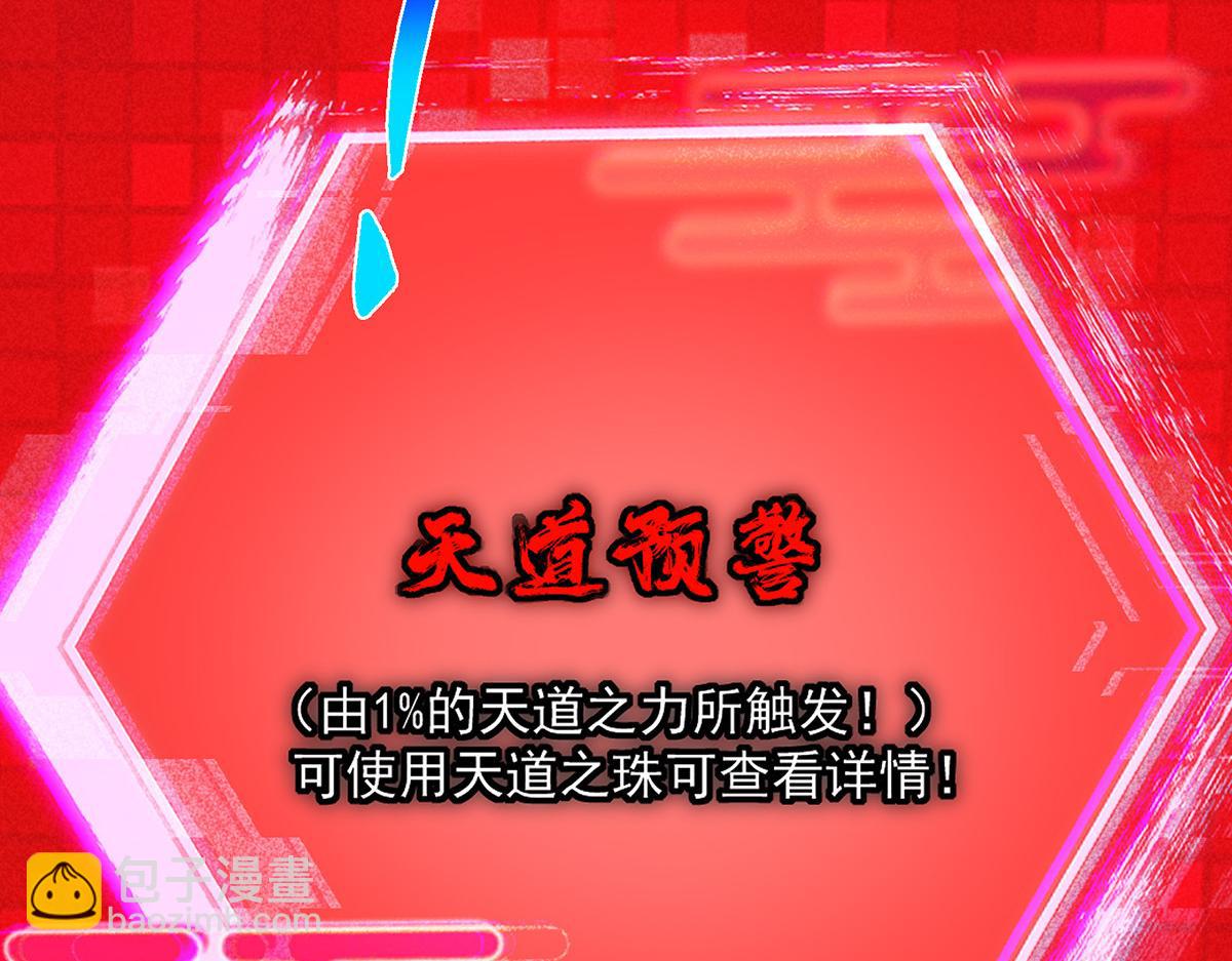🍲掌门低调点 418 嫉妒正在滋长发芽 第25页