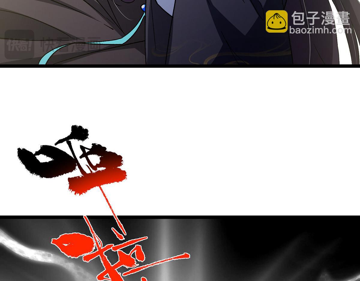 🍲掌门低调点 418 嫉妒正在滋长发芽 第32页