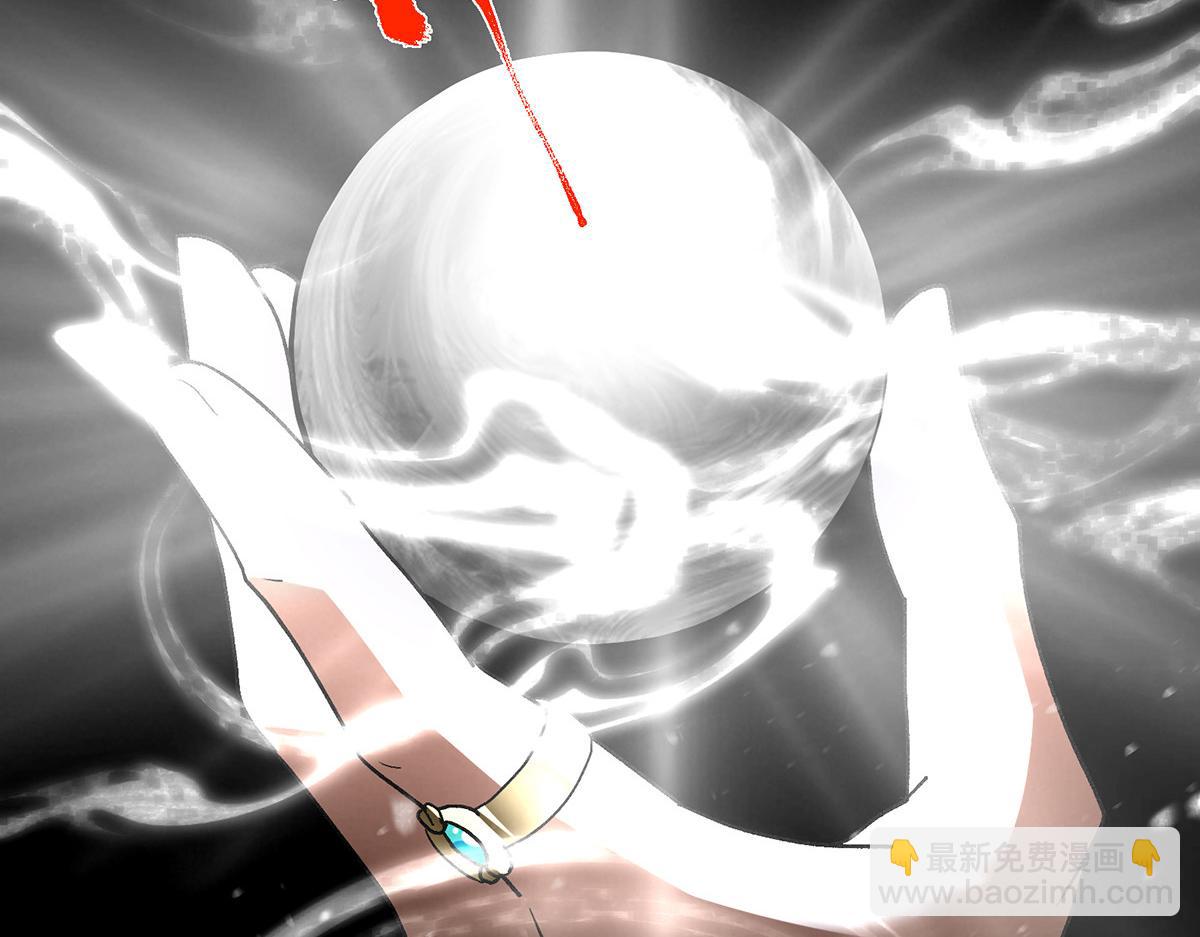 🍲掌门低调点 418 嫉妒正在滋长发芽 第33页