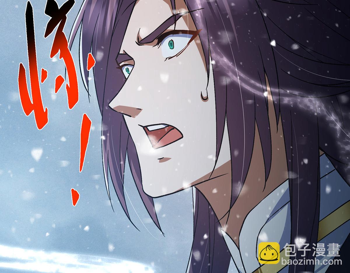 🍲掌门低调点 418 嫉妒正在滋长发芽 第45页
