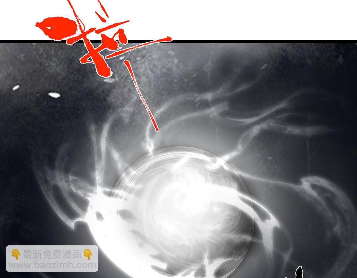 🍲掌门低调点 418 嫉妒正在滋长发芽 第48页