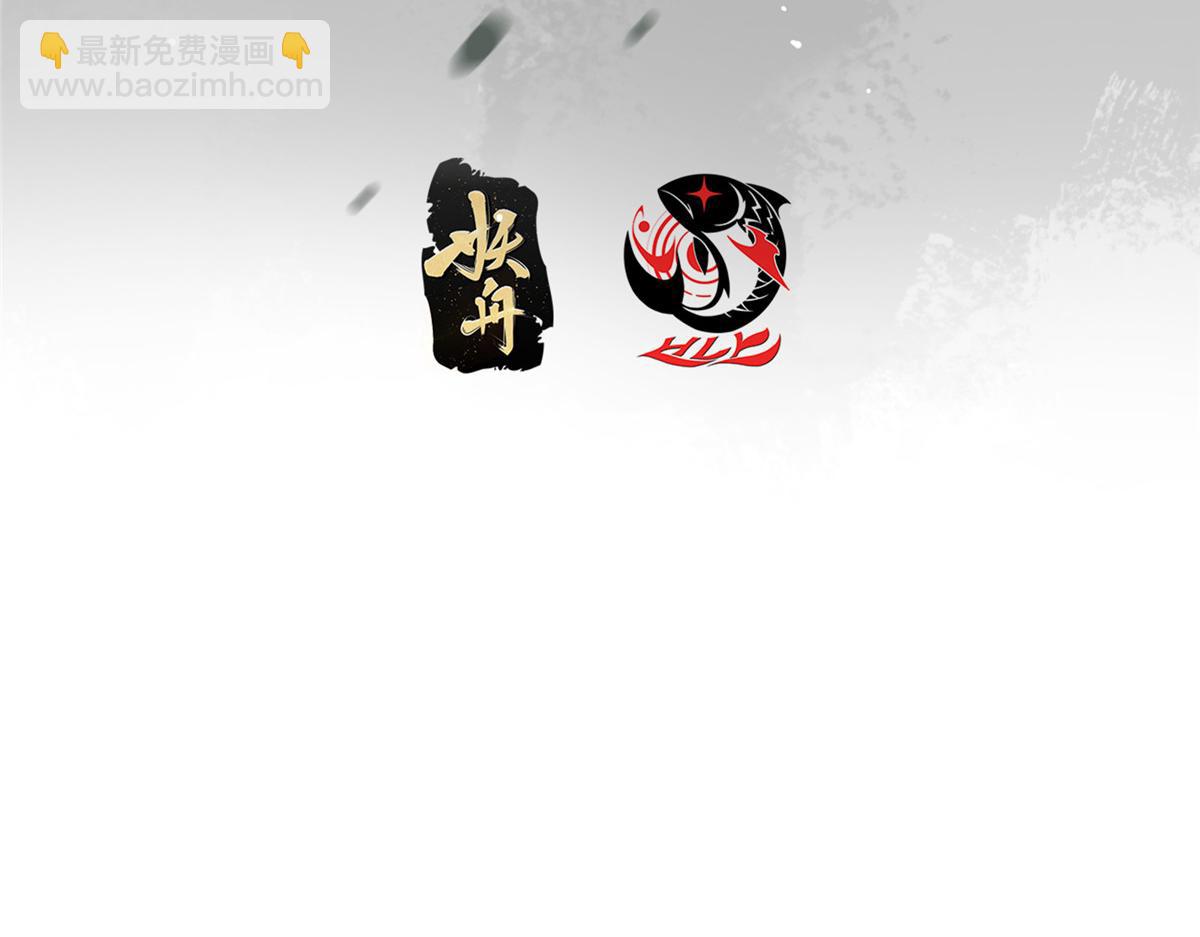 🍲掌门低调点 418 嫉妒正在滋长发芽 第6页