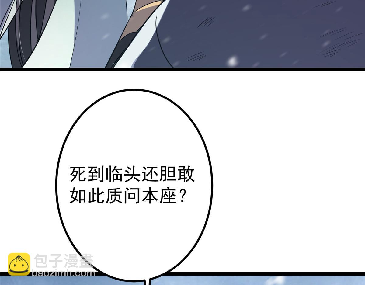 🍲掌门低调点 420 彻底陷入了疯狂 第12页