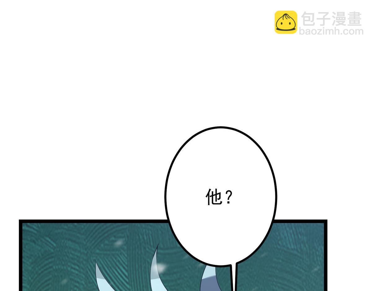 🍲掌门低调点 420 彻底陷入了疯狂 第22页