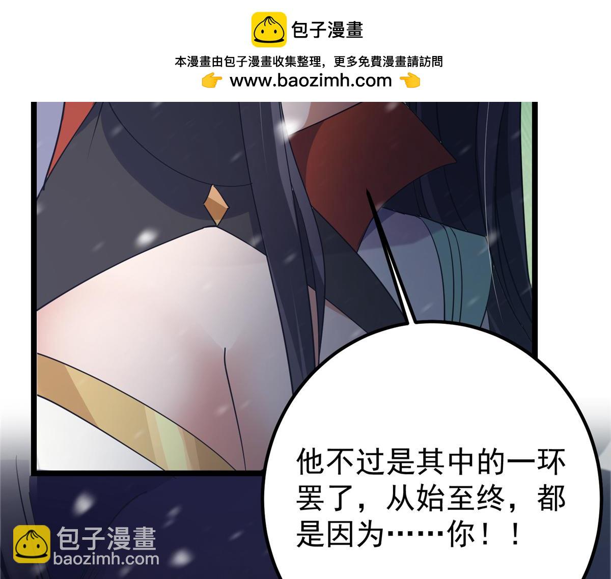 🍲掌门低调点 420 彻底陷入了疯狂 第25页