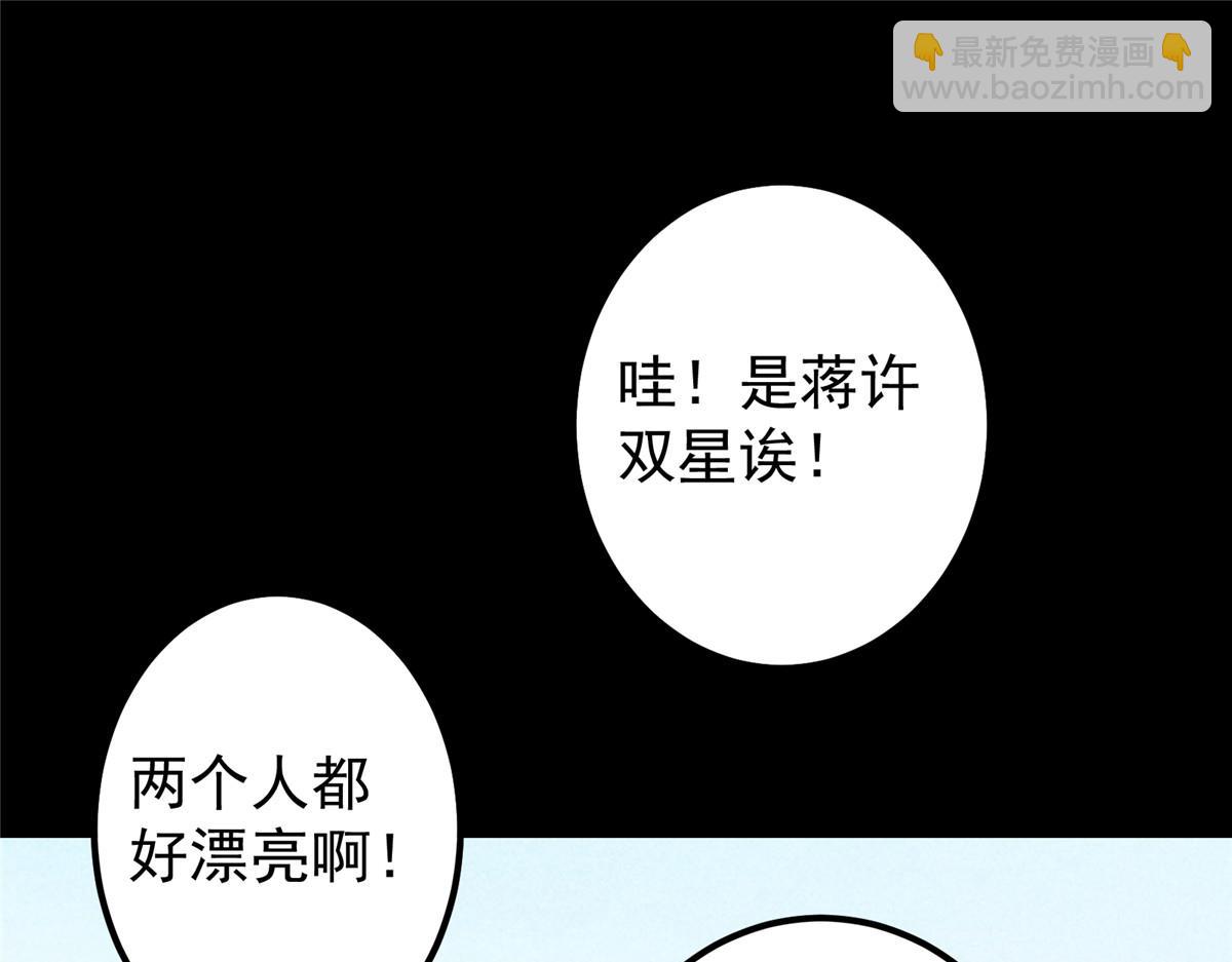 🍲掌门低调点 420 彻底陷入了疯狂 第39页