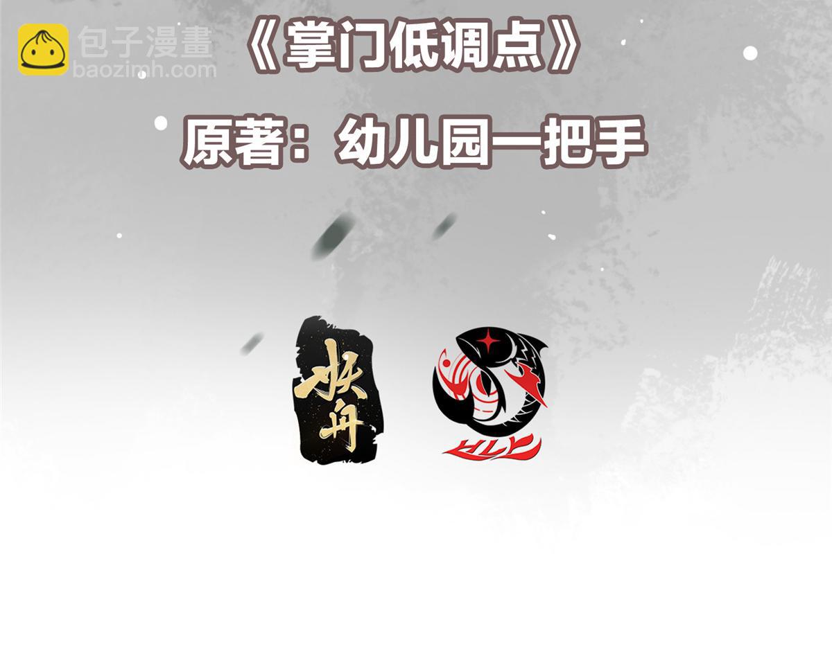 🍲掌门低调点 420 彻底陷入了疯狂 第7页