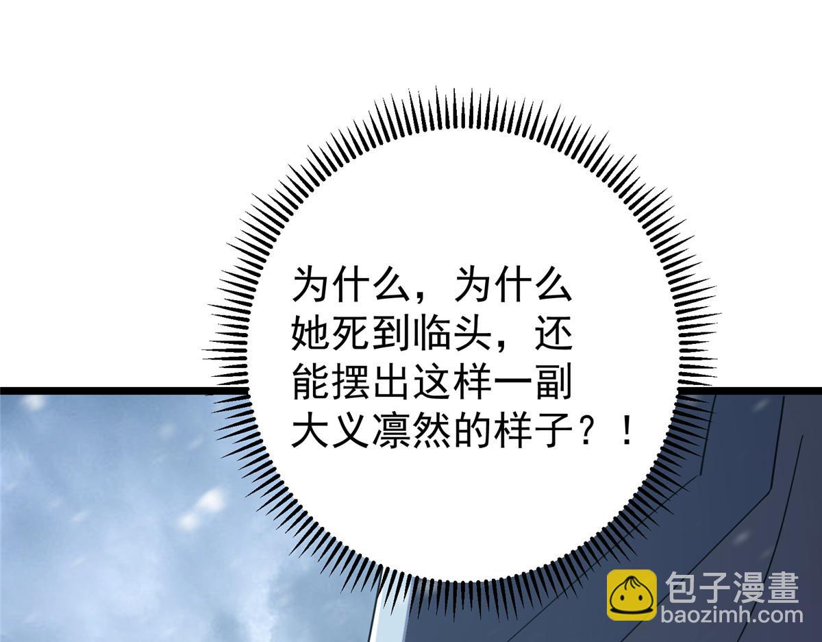 🍲掌门低调点 420 彻底陷入了疯狂 第9页