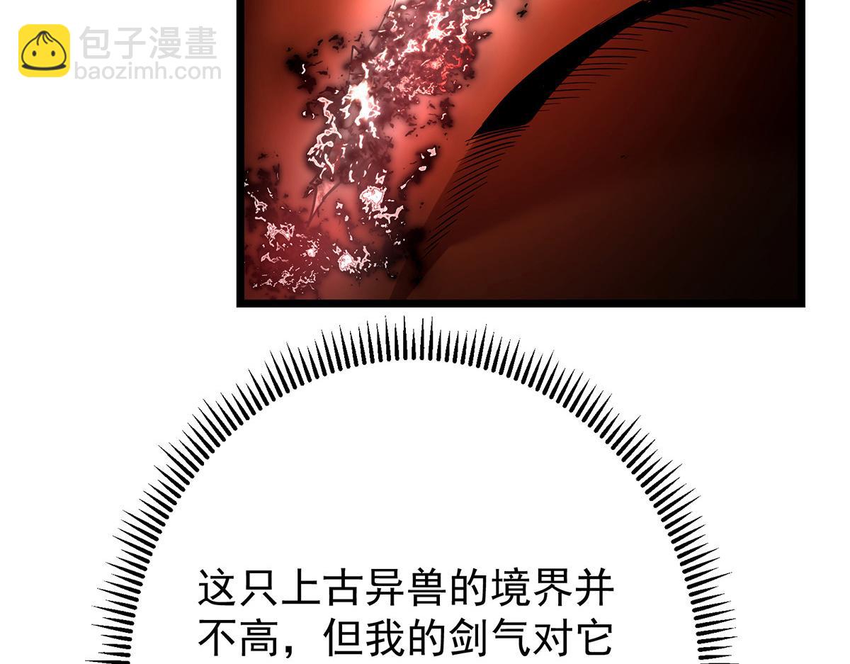 🍲掌门低调点 422 侦测功能全新升级 第34页