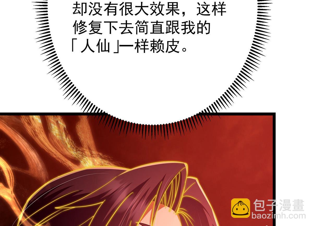 🍲掌门低调点 422 侦测功能全新升级 第35页