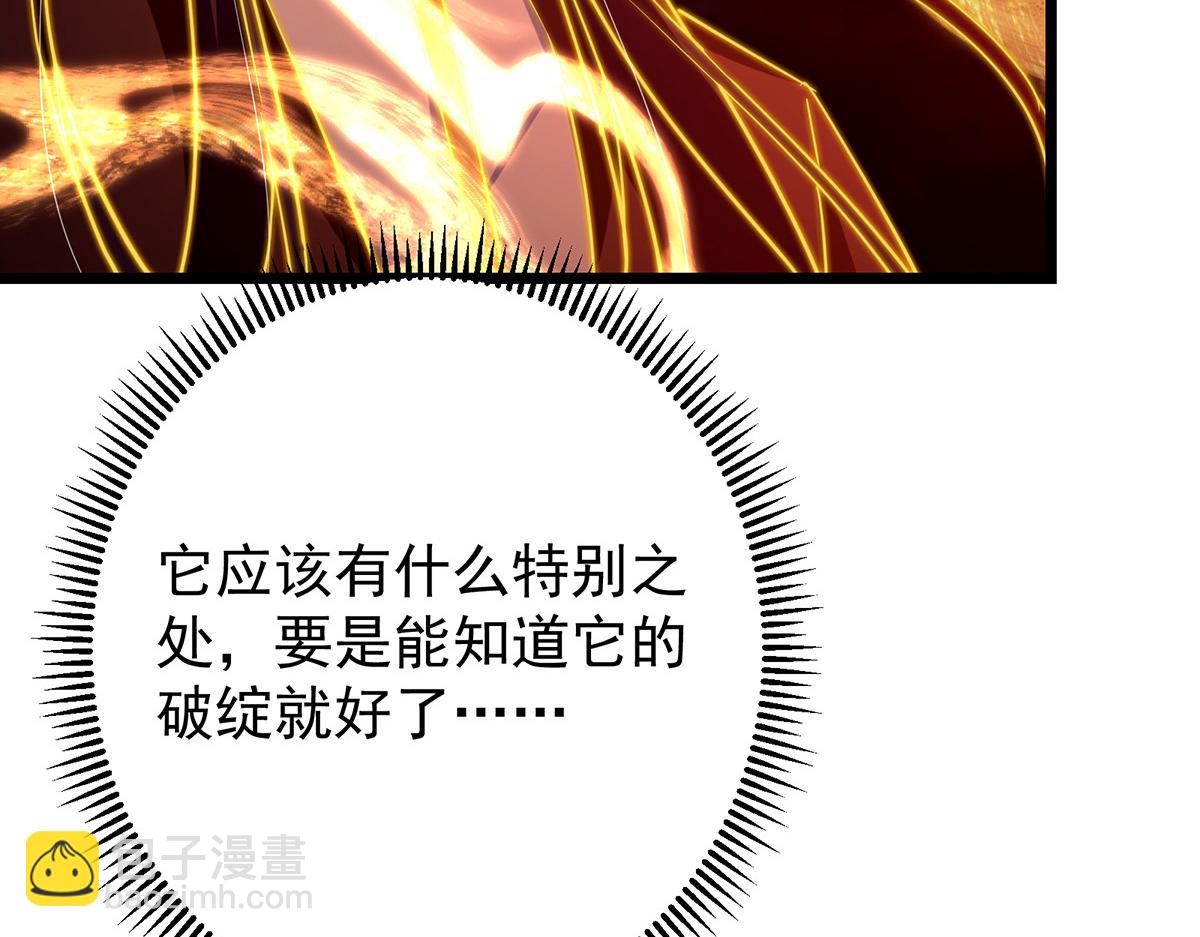 🍲掌门低调点 422 侦测功能全新升级 第37页