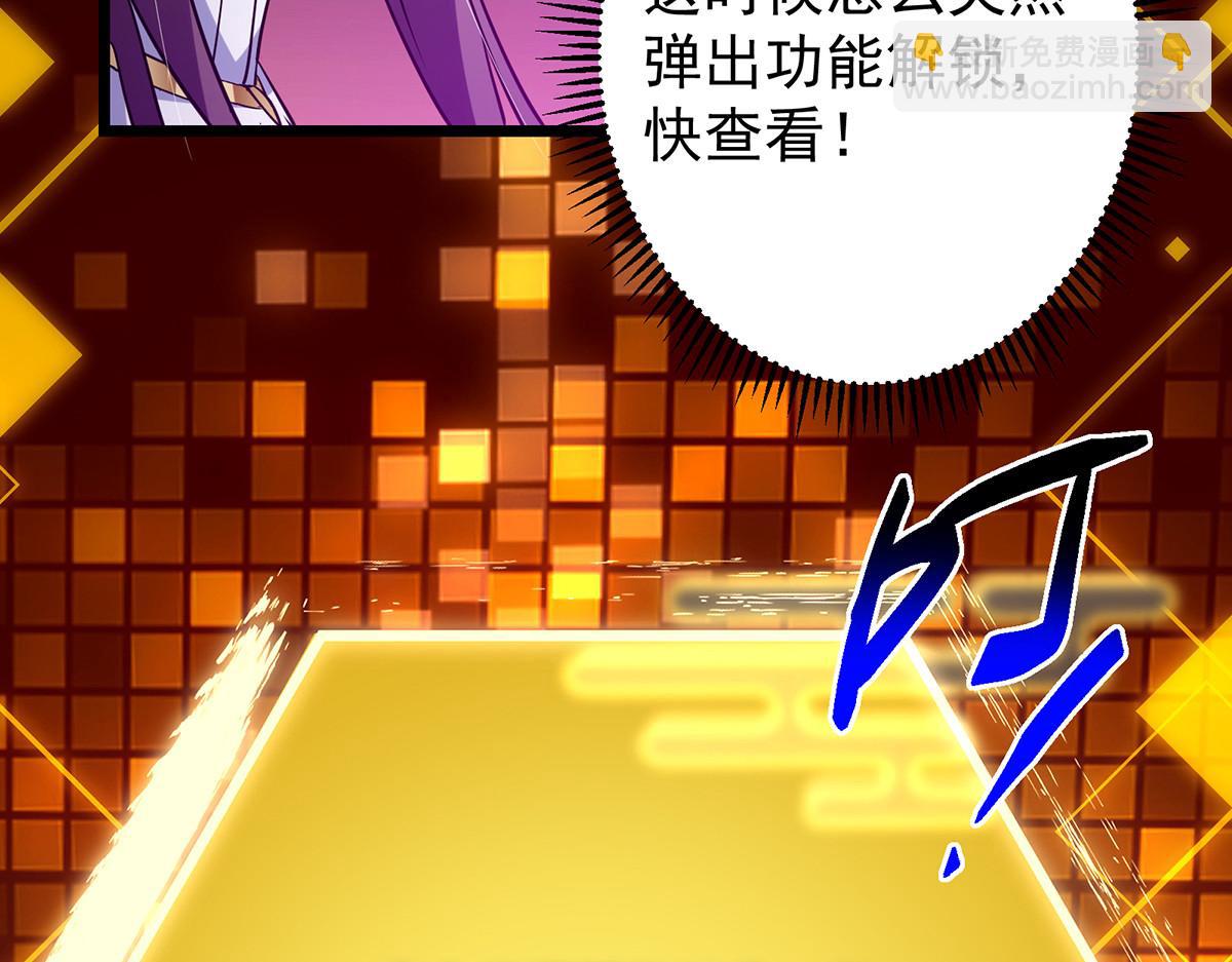 🍲掌门低调点 422 侦测功能全新升级 第43页