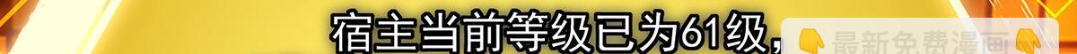 🍲掌门低调点 422 侦测功能全新升级 第44页