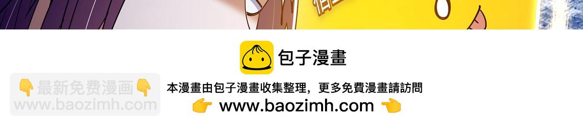 🍲掌门低调点 422 侦测功能全新升级 第50页