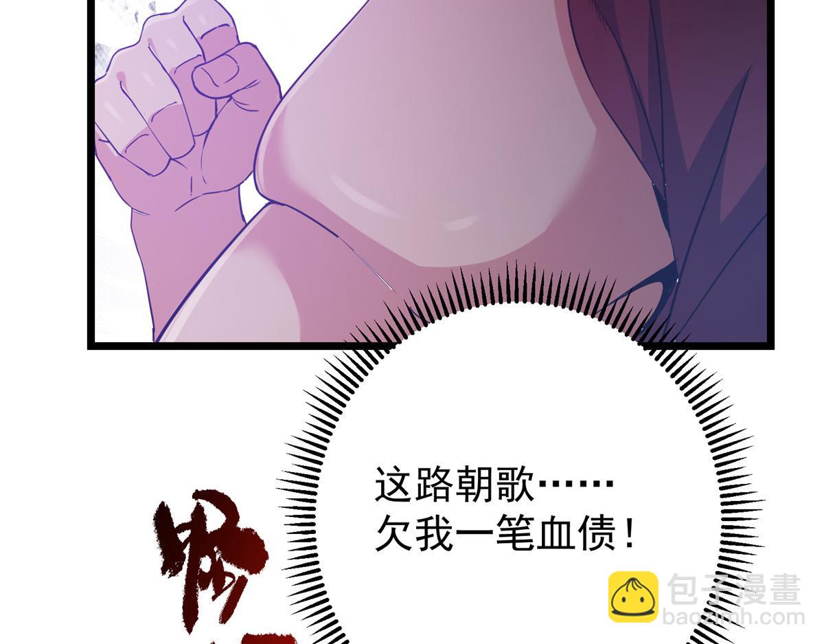 🍲掌门低调点 424 两个世界的一面 第15页
