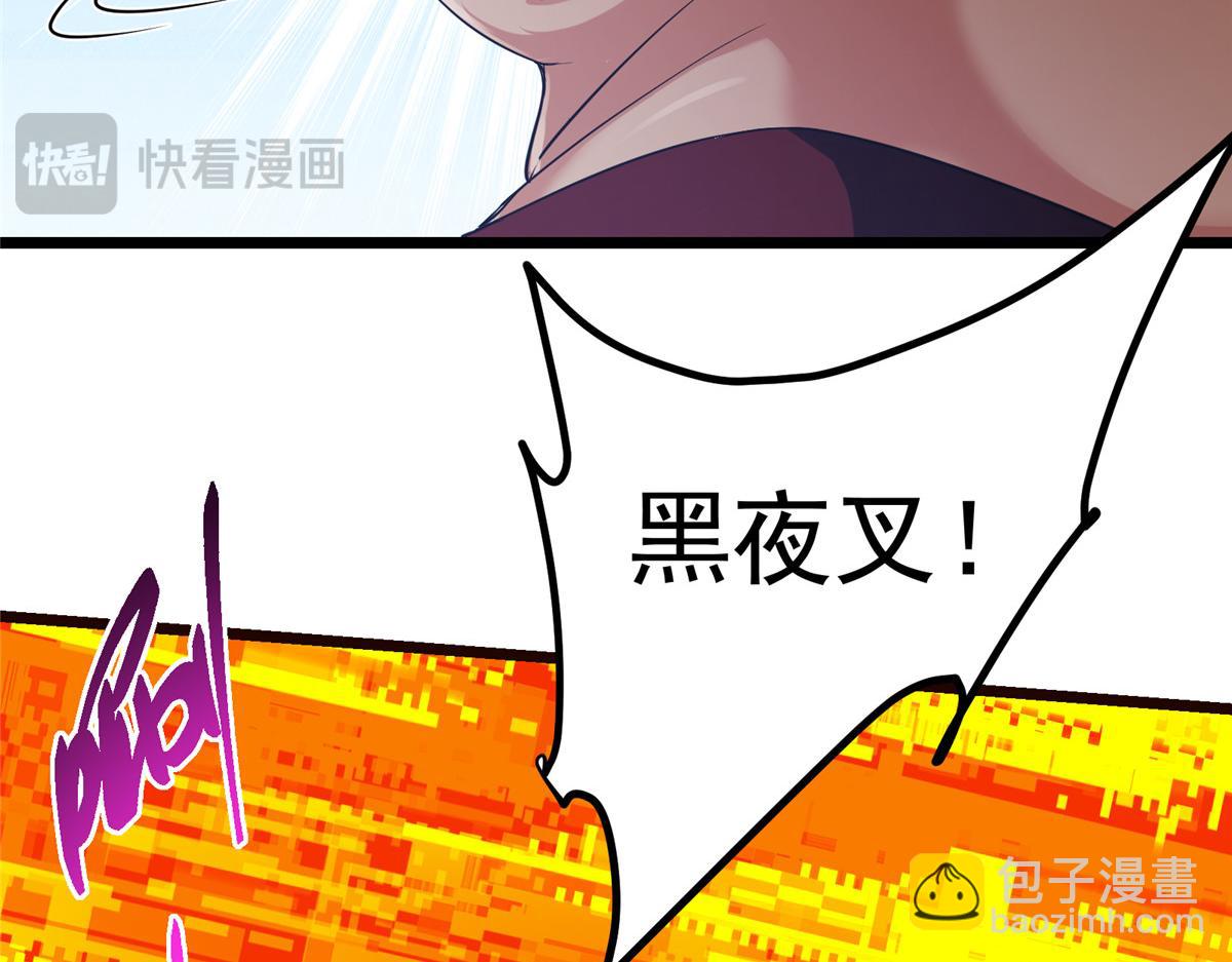 🍲掌门低调点 424 两个世界的一面 第18页