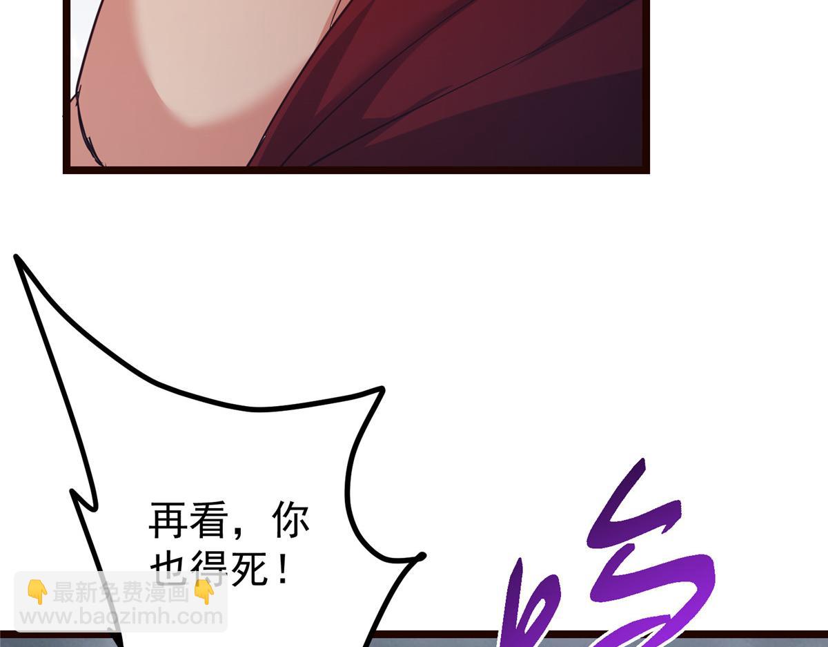 🍲掌门低调点 424 两个世界的一面 第26页