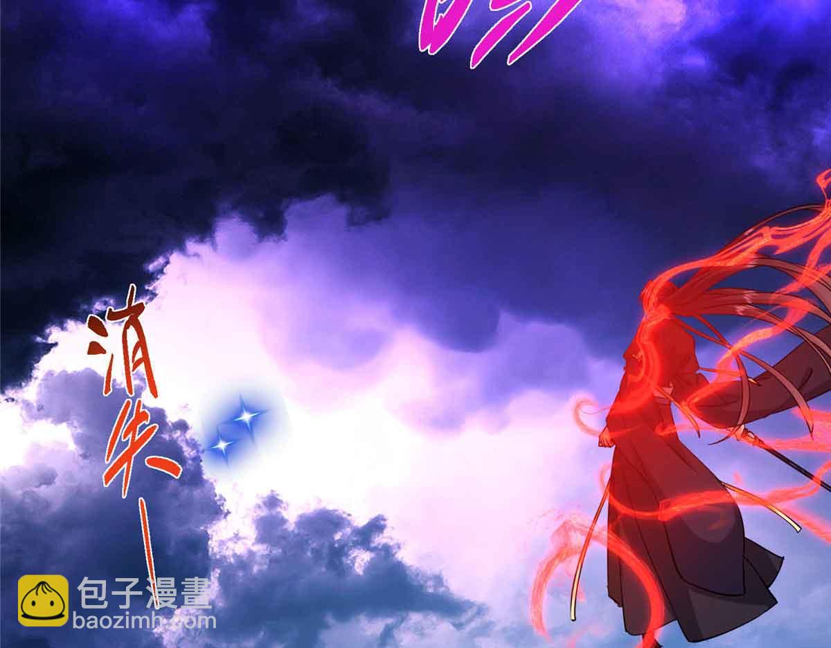 🍲掌门低调点 424 两个世界的一面 第36页
