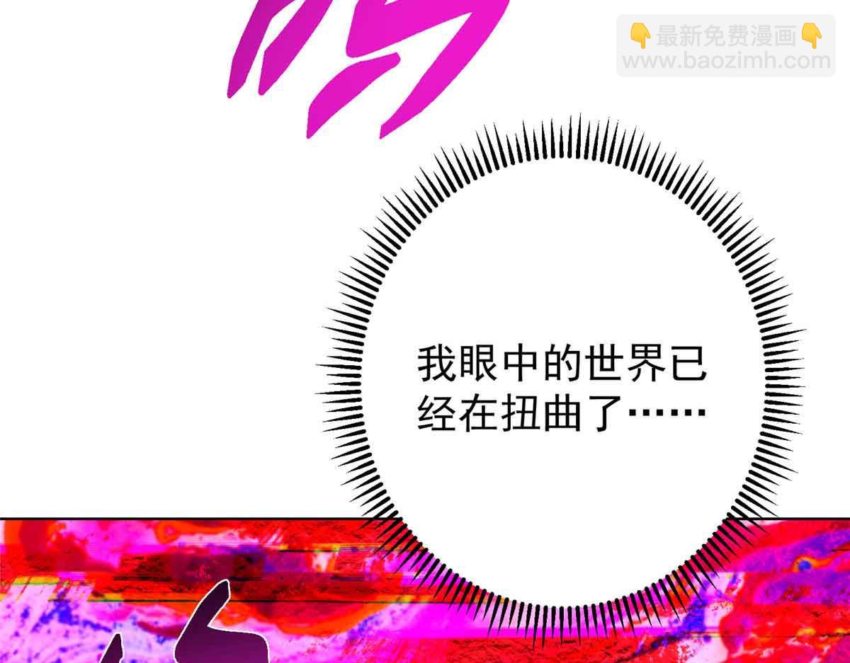 🍲掌门低调点 424 两个世界的一面 第40页
