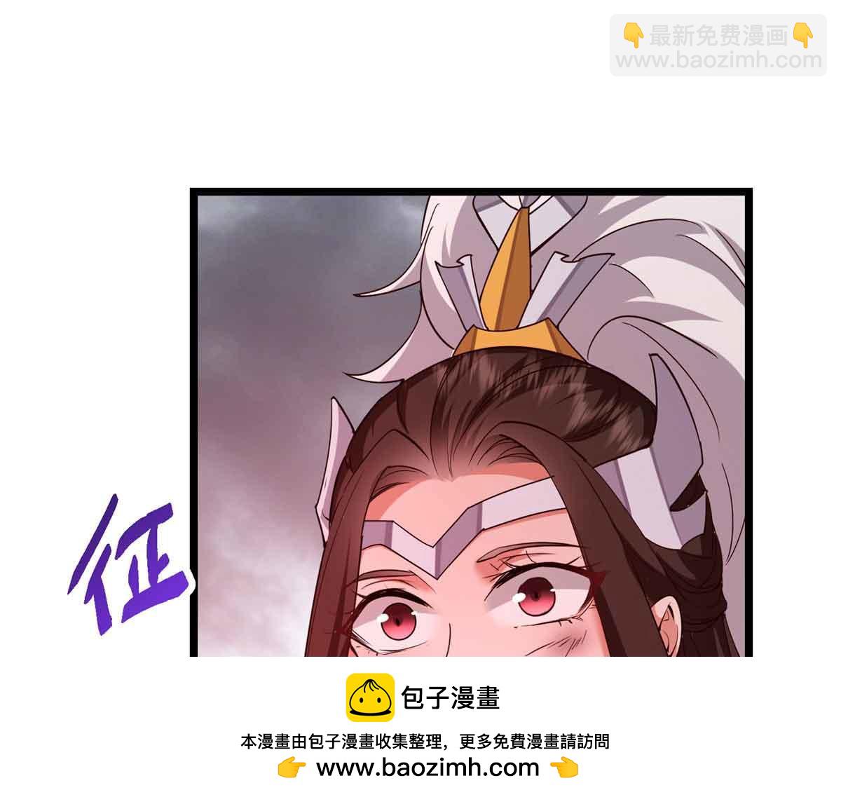 🍲掌门低调点 424 两个世界的一面 第50页