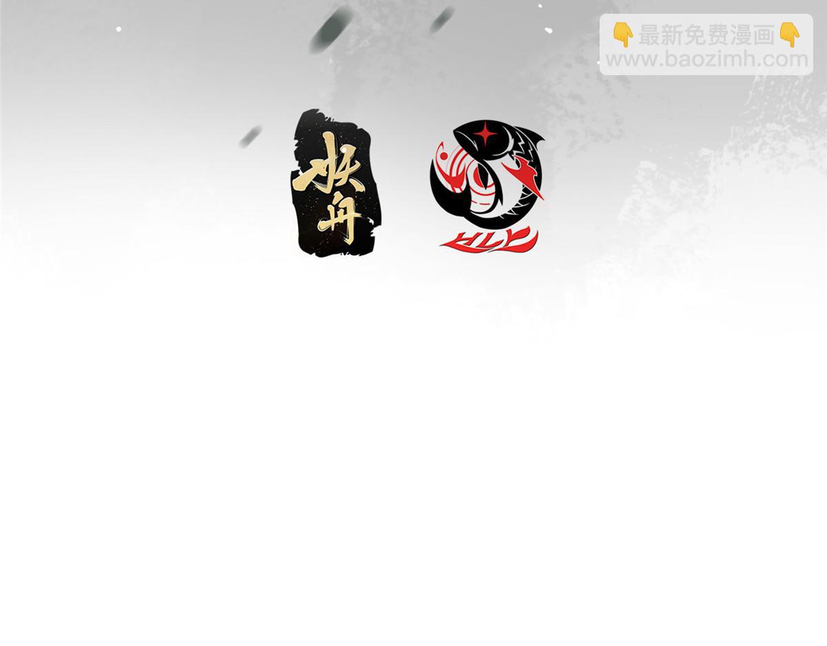 🍲掌门低调点 424 两个世界的一面 第6页