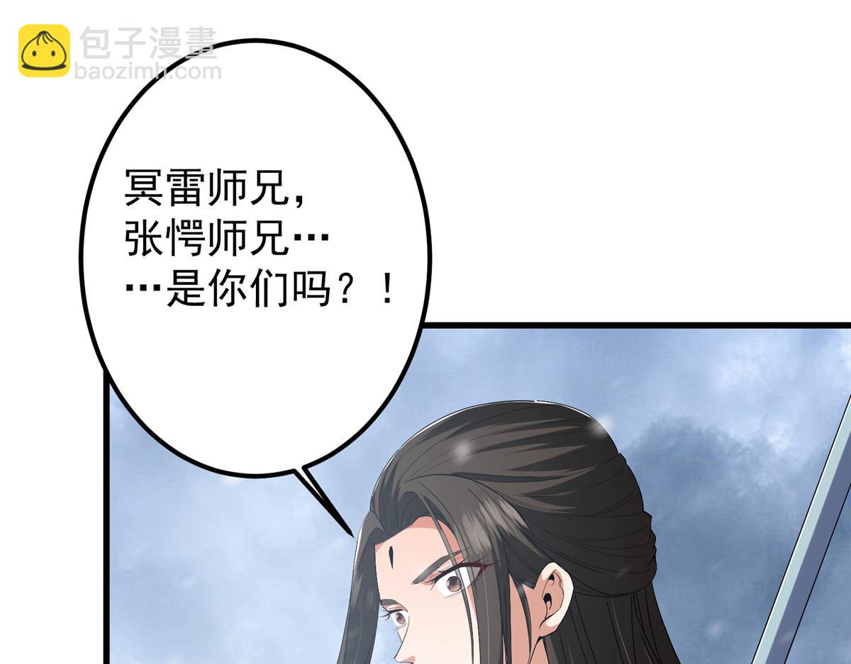 🍲掌门低调点 426 这波是第四天灾！ 第10页