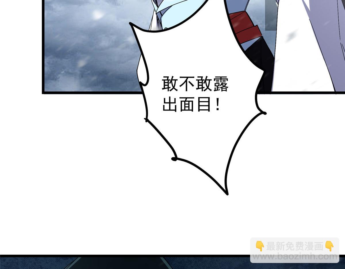 🍲掌门低调点 426 这波是第四天灾！ 第12页