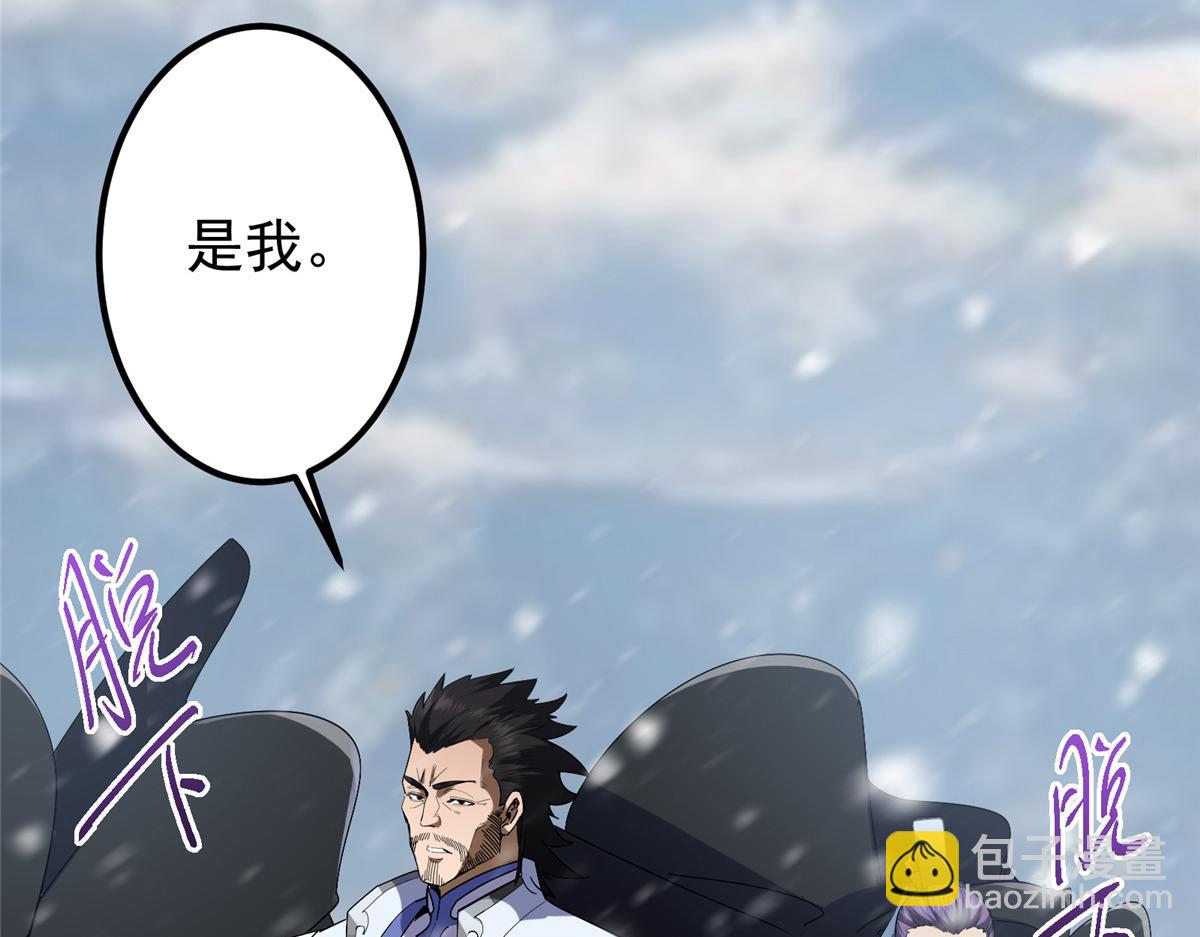 🍲掌门低调点 426 这波是第四天灾！ 第14页