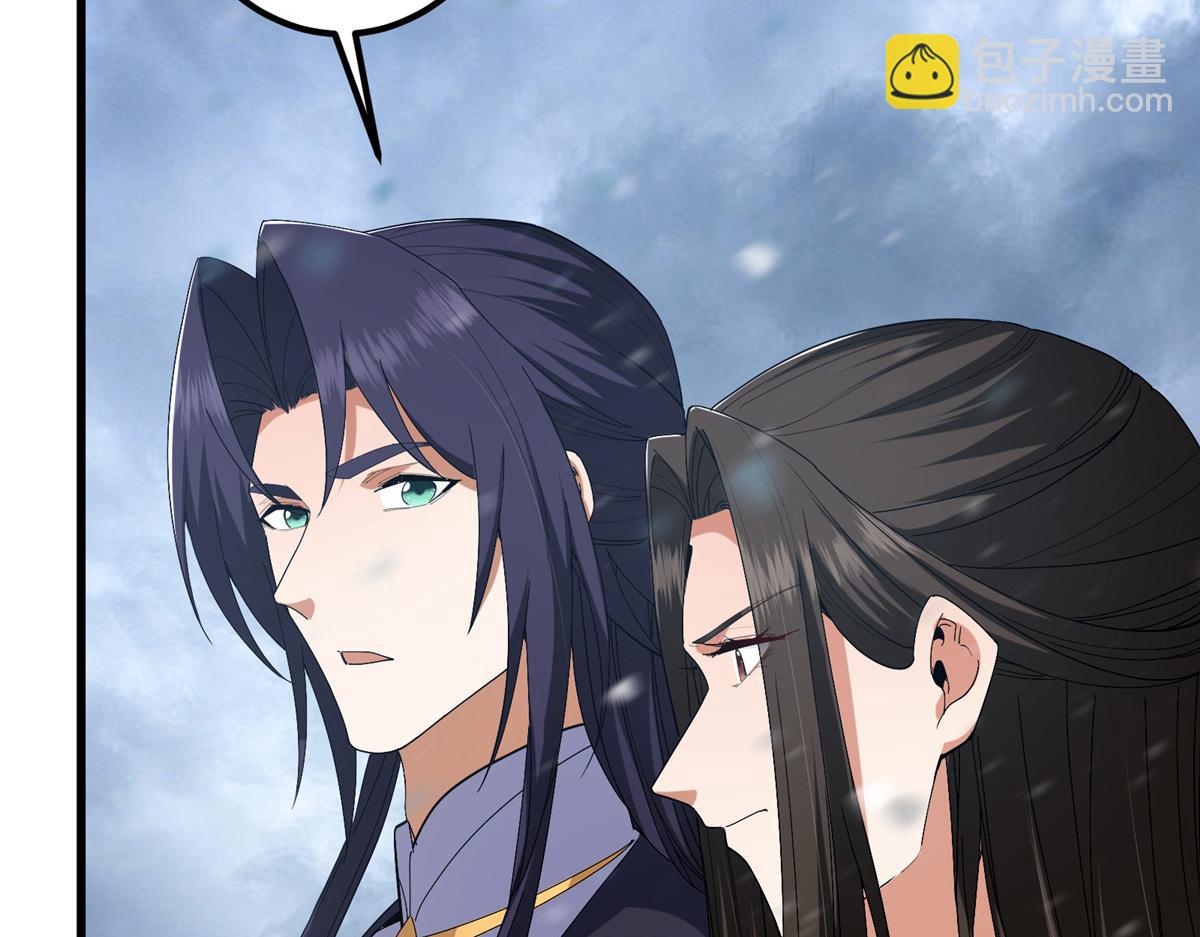🍲掌门低调点 426 这波是第四天灾！ 第18页