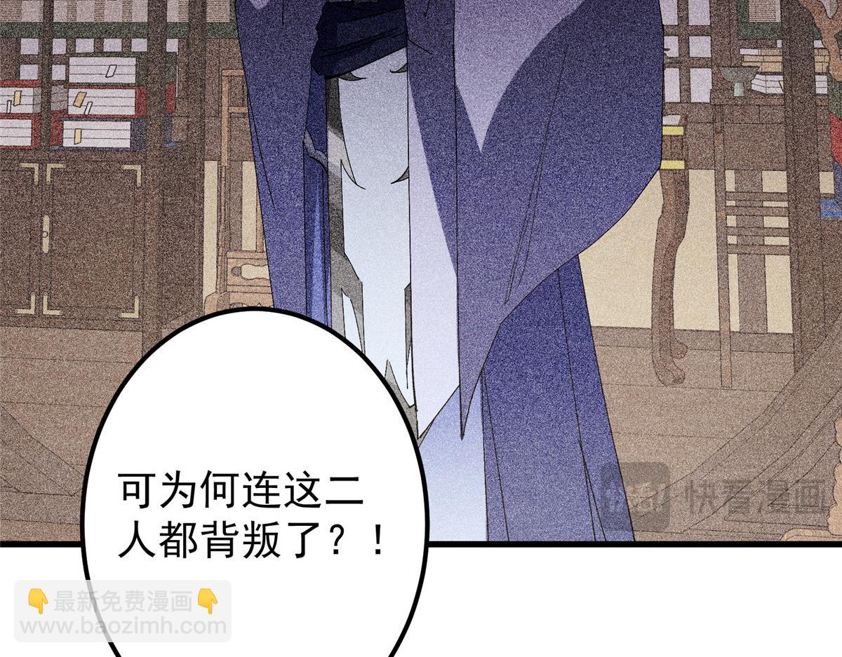 🍲掌门低调点 426 这波是第四天灾！ 第26页