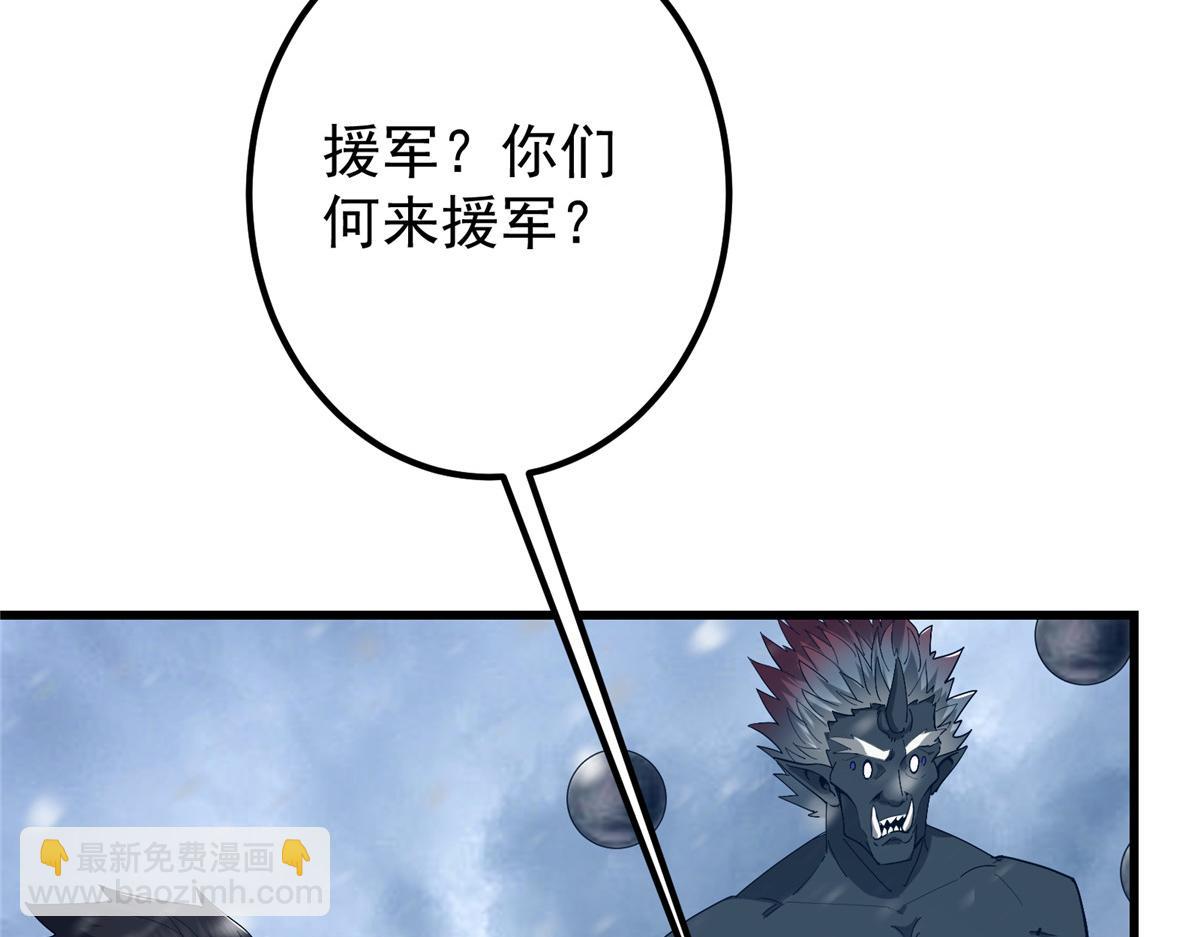 🍲掌门低调点 426 这波是第四天灾！ 第46页