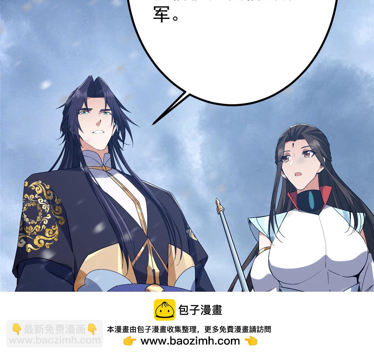 🍲掌门低调点 426 这波是第四天灾！ 第50页
