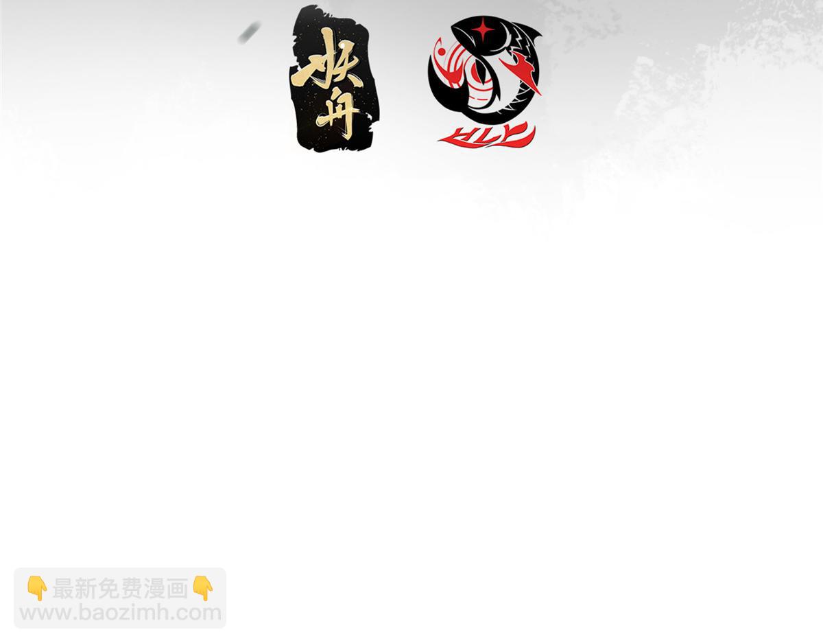 🍲掌门低调点 426 这波是第四天灾！ 第8页