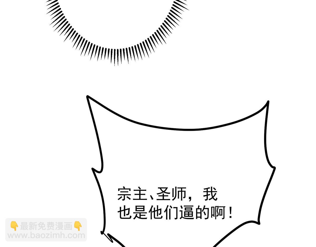 🍲掌门低调点 428 抢人头专业户！ 第13页