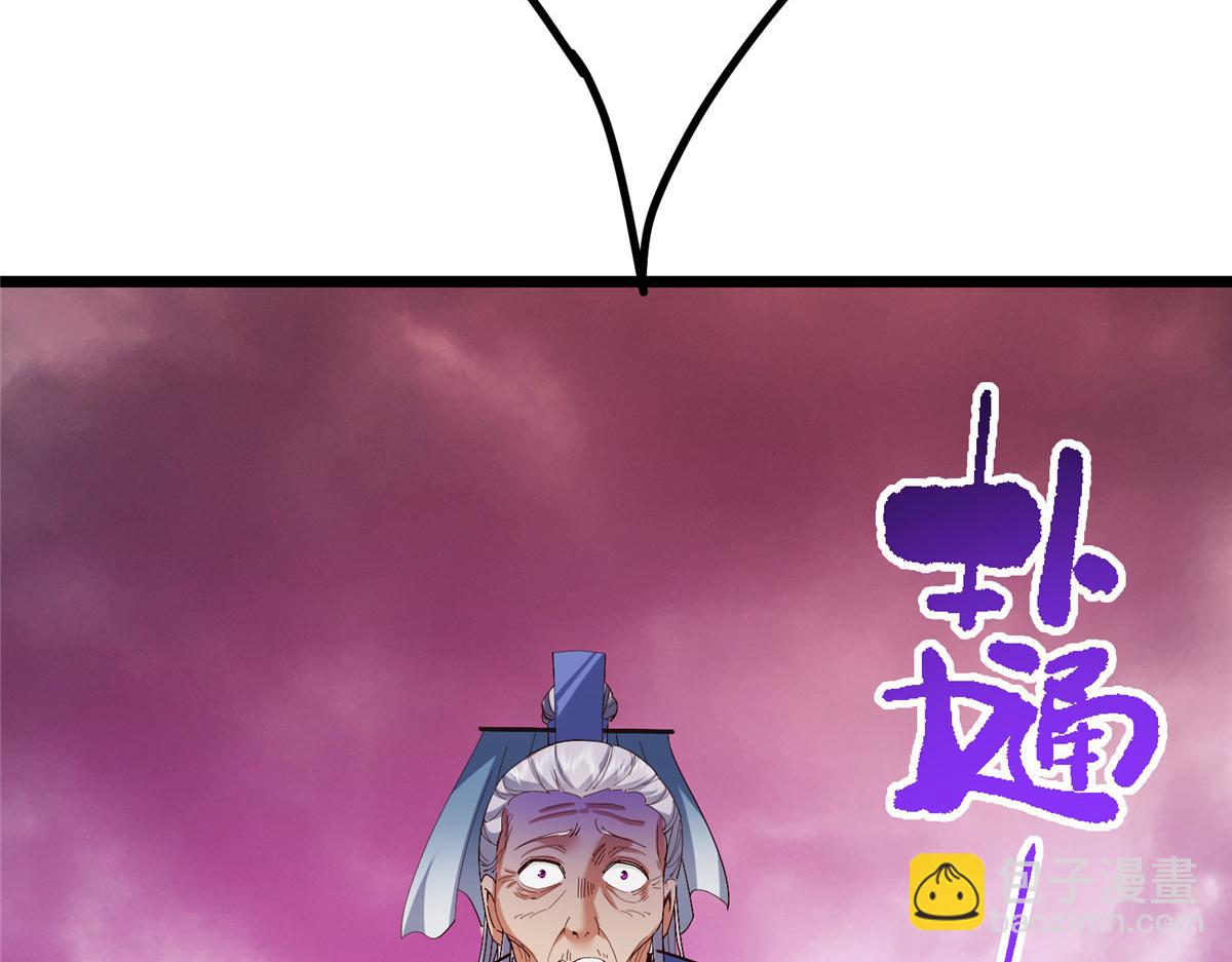 🍲掌门低调点 428 抢人头专业户！ 第15页